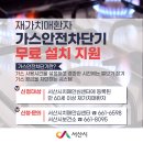 서산시치매안심센터 이미지