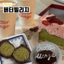 씨유 원주 만대공원 | 원주 버터빌리지 두쫀쿠 웨이팅 및 솔직후기