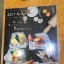 더분식김밥 이미지
