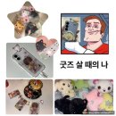 예쁘개해줄개 | 엔시티위시 베이커리 팝업 굿즈 후기 순위 매기기 30cm위시돌 진짜 후회없는 선택