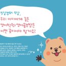 링키영어유천학원