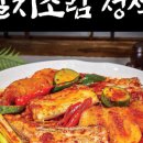 물회의정석