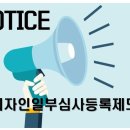 법률사무소한남 이미지
