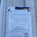 해돋이 가자 애견펜션 이미지