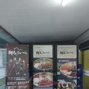 대봉갈비냉면 이미지