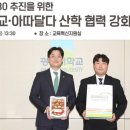 아따달다 K채널