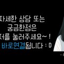 다연공인중개사사무소 이미지