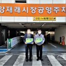 봉담공영주차장 이미지