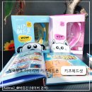 아이리버 어린이 헤드셋 IKH-300i 어학용 헤드폰 선물로 좋아요