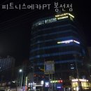 피트니스 메카 이미지