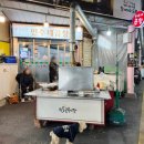 민주네집 | 창동시장 민주네곱창 Ι 야채곱창 오돌뼈 초초가성비 맛집 포장후기