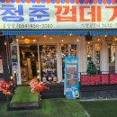 신시로16길1-16 이미지