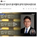 (단독)김민석, 학폭 피해자 항의 무마의혹…"공천은 당의 결정" 이미지