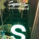 자기야노래연습장 이미지