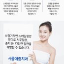 서울메종치과의원 이미지