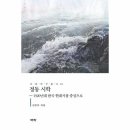 이화양장 쇼핑하우