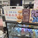 달다곰이행당