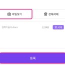 CU 대치예영점 | 편의점 사진인화기 위치 찾기, 가격 및 방법 총정리 (프린팅박스 2,000원)