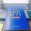 서고앤휴 이미지