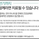 자윤한의원 이미지