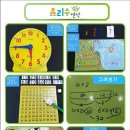 바다쌤사고력수학