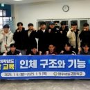 영주제일고등학교 이미지