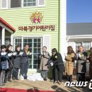 부천따복어린이집 이미지