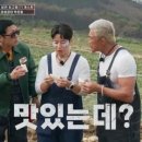 슈퍼파머