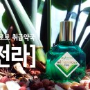 굿모닝약국 | 브이로토 파는곳 전라도 약국 알아볼까요?