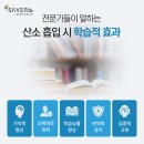가정용산소발생기 환기 문제로 세이버 오투나라 알아봤어요