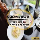 모담모담 | 부모님 환갑 가족모임 식사 추천, 모담다이닝 마곡점 모담수라상 후기 가격 룸 예약