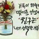 어은돌야영장 네이버블로그