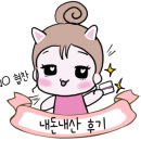 정관대구탕 이미지