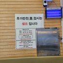 수제콩국 | 대구 맛집 : 아침에 해장하기 좋은 제일콩국 수제 콩국 토스트 및 메뉴 후기