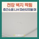 삼중빌딩 이미지