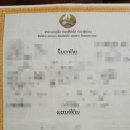 무한라오국제정보 이미지