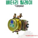 동진밧데리 이미지