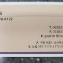 우미씽크대붙박이장 이미지