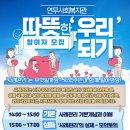 연무사회복지관 강당 Daum카페