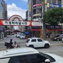 미니스톱(터미널점) | 청주 가경터미널 탕화쿵푸 마라탕 맛집 다녀온 만족 후기