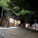 산중오토캠핑장