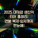 동국밧데리자동차 이미지