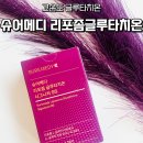 준메디케어 이미지