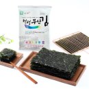 완주군희망발전소2호점 이미지