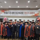 동국대학교 행정대학원 이미지