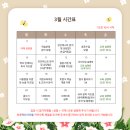 역량독서토론논술