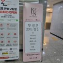 오구브로우 | 김포 구래동 속눈썹펌으로 유명한 륜브로우 후기