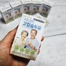 청년시니어케어주식회사 | 맛과 영양 모두 잡은 시니어 고칼슘 두유, 부모님 뼈 건강 관리의 시작