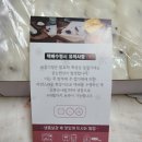 보름기정떡서울강서점