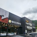 인재건어물 이미지